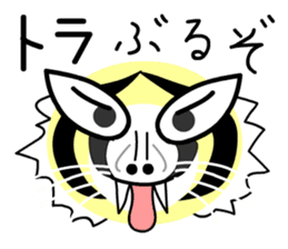 Torakichi and Shishiro sticker #13670550