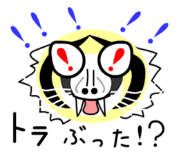 Torakichi and Shishiro sticker #13670551