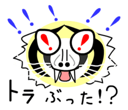 Torakichi and Shishiro sticker #13670551