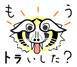 Torakichi and Shishiro sticker #13670555