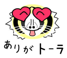 Torakichi and Shishiro sticker #13670557