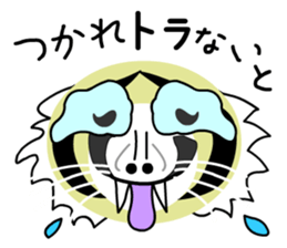 Torakichi and Shishiro sticker #13670558