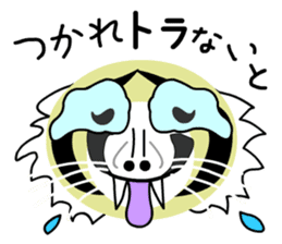 Torakichi and Shishiro sticker #13670558