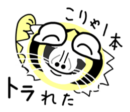 Torakichi and Shishiro sticker #13670559