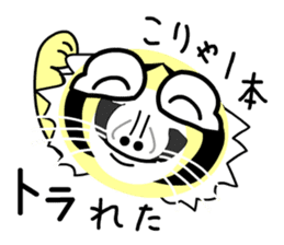 Torakichi and Shishiro sticker #13670559