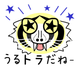 Torakichi and Shishiro sticker #13670560