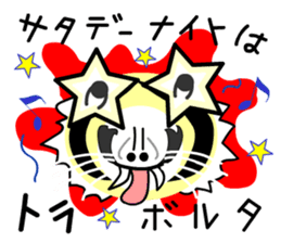 Torakichi and Shishiro sticker #13670562