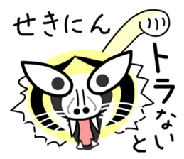 Torakichi and Shishiro sticker #13670564