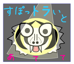 Torakichi and Shishiro sticker #13670567