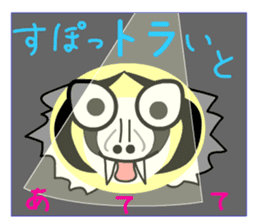 Torakichi and Shishiro sticker #13670567