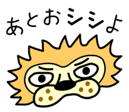 Torakichi and Shishiro sticker #13670575