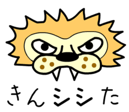 Torakichi and Shishiro sticker #13670576