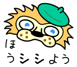 Torakichi and Shishiro sticker #13670578