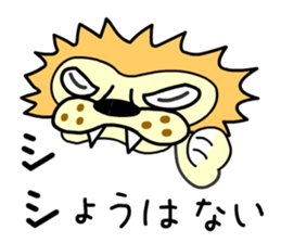 Torakichi and Shishiro sticker #13670580