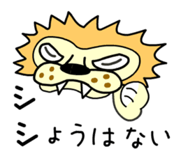 Torakichi and Shishiro sticker #13670580