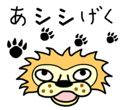 Torakichi and Shishiro sticker #13670581