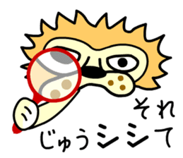 Torakichi and Shishiro sticker #13670585