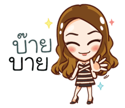 Miss Japan sticker #13670735