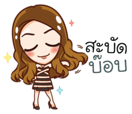 Miss Japan sticker #13670738