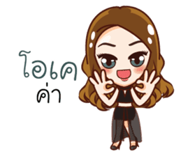 Miss Japan sticker #13670749