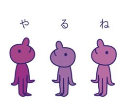 Simple Purple Man 2 sticker #13670935