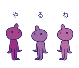 Simple Purple Man 2 sticker #13670935