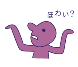 Simple Purple Man 2 sticker #13670937