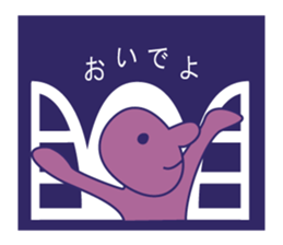 Simple Purple Man 2 sticker #13670938