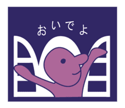 Simple Purple Man 2 sticker #13670938