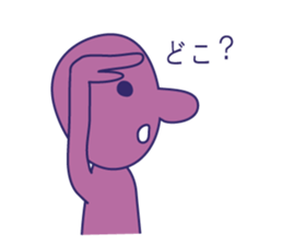 Simple Purple Man 2 sticker #13670939