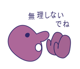 Simple Purple Man 2 sticker #13670941