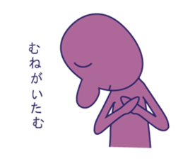 Simple Purple Man 2 sticker #13670944