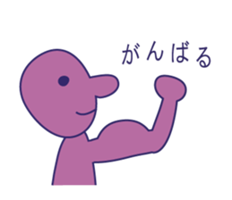 Simple Purple Man 2 sticker #13670948