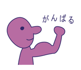 Simple Purple Man 2 sticker #13670948