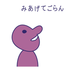 Simple Purple Man 2 sticker #13670950
