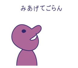 Simple Purple Man 2 sticker #13670950