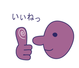 Simple Purple Man 2 sticker #13670956