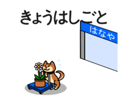 DOG FRIENDS -The Animation- sticker #13670982