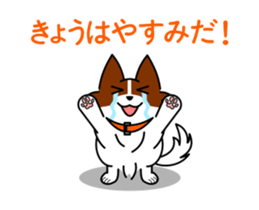 DOG FRIENDS -The Animation- sticker #13670983