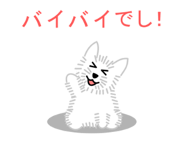 DOG FRIENDS -The Animation- sticker #13670986