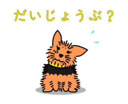 DOG FRIENDS -The Animation- sticker #13670989