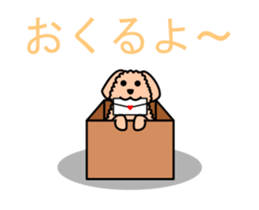 DOG FRIENDS -The Animation- sticker #13670996