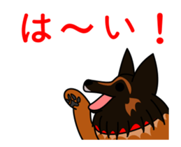 DOG FRIENDS -The Animation- sticker #13670997