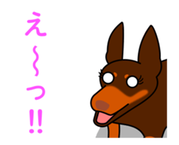 DOG FRIENDS -The Animation- sticker #13670998