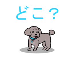 DOG FRIENDS -The Animation- sticker #13670999