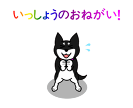 DOG FRIENDS -The Animation- sticker #13671001