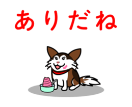 DOG FRIENDS -The Animation- sticker #13671003