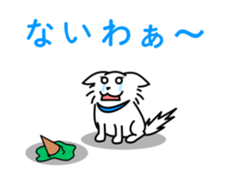 DOG FRIENDS -The Animation- sticker #13671004