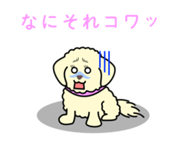 DOG FRIENDS -The Animation- sticker #13671005