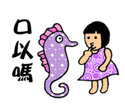 Sea World Cute Yuki V2 sticker #13671092